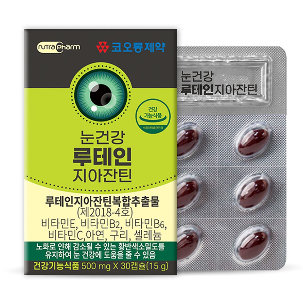 KOLON Pharmaceuticals Lutein & Zeaxanthin Complex 30Capsule – 7 Essential Vitamins & Minerals, Eye Health, Antioxidant, Vision Support _ Made in Korea